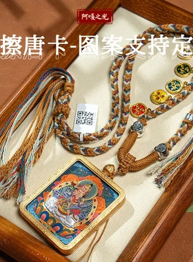 手绘唐卡黄财扎基拉姆文殊绿度大黑天五台山五爷DIY手绘擦擦唐卡