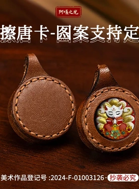 手绘唐卡浮雕黄财绿度母文殊五爷扎基拉姆小吊坠DIY擦擦手作手工