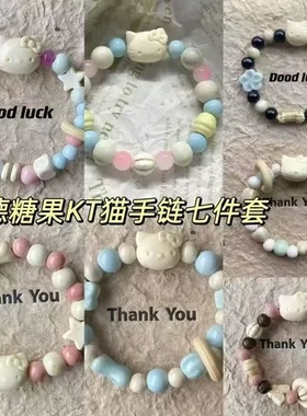系列饼干景德中式手链小设计小众甜美百搭猫咪小熊手串景德百搭