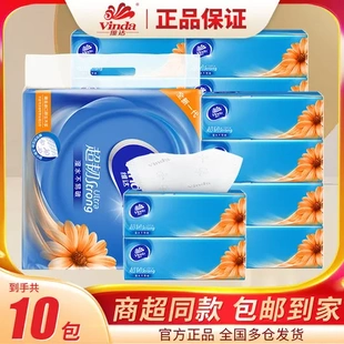 3抽纸餐巾纸/100自然抽纸S码超韧面巾提层包装6维达无香纸抽