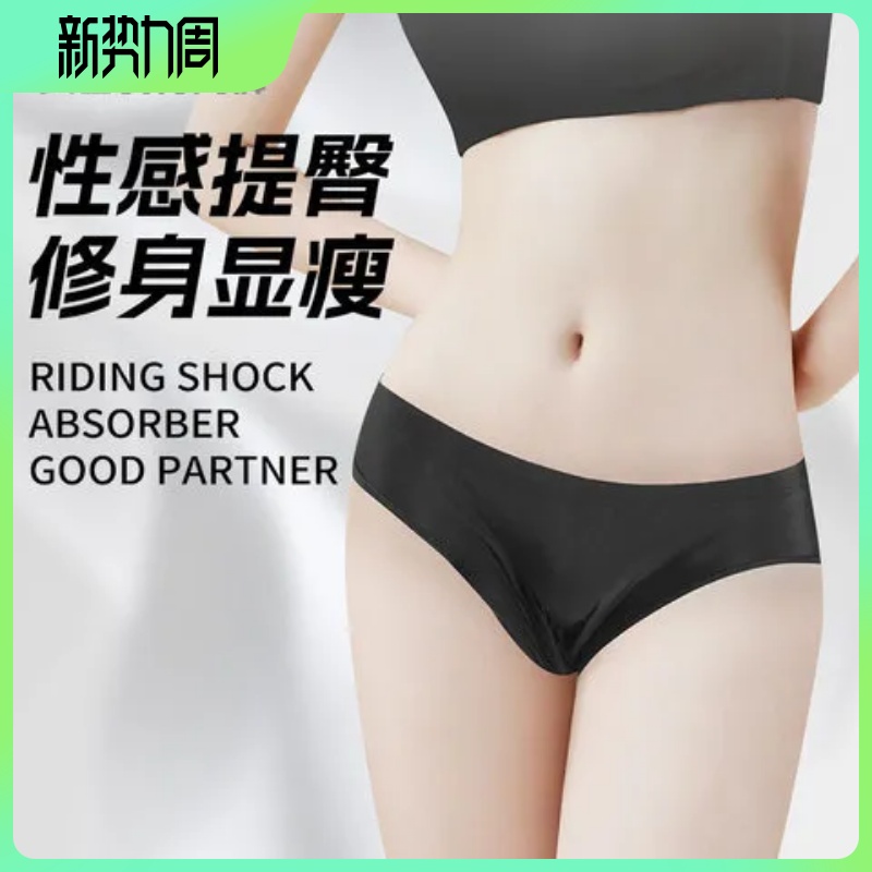 自行车女士内裤三角速干骑行裤骑行排汗吸湿透气硅胶垫骑行装备