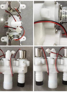 智能马桶脉冲阀电磁阀冲水阀进水阀适配九牧S300.D7660各品牌马桶