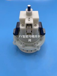 法恩莎FB16165/16160/16162/16106智能马桶配件爆破式排水阀全新
