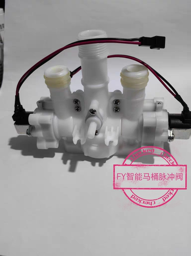 摩普3001b VOGO-R500圣托马斯宝生元智能马桶脉冲阀放水机构