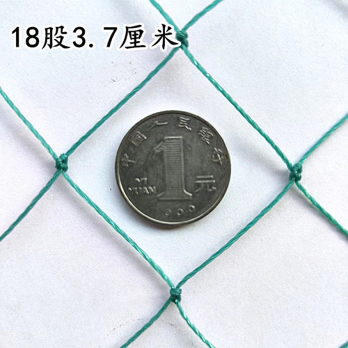 18股养殖网抗晒抗旱耐冻耐高温