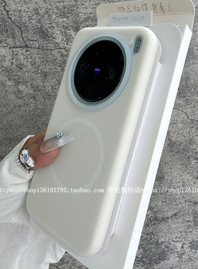 适用x200s磁吸x200ultra手机壳x200promin液态硅胶x200pro果冻x200保护套经典奶白色复古高级感潮