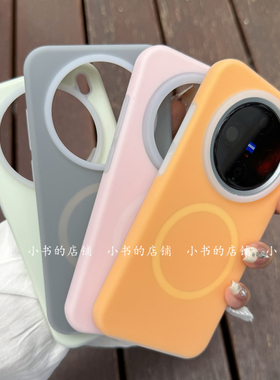 适用x200s磁吸x200ultra手机壳x200promin液态硅胶x200pro果冻x200保护套简约纯色耐脏防摔滑雅致