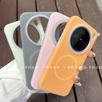 适用x200s磁吸x200ultra手机壳x200promin液态硅胶x200pro果冻x200保护套简约纯色耐脏防摔滑雅致