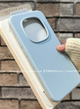 适用note15红米note15pro手机壳note15pro+保护套液态硅胶全包奶蓝色不褪色小众个性男女