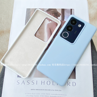 YOONIA适用s17T免息vivo手机壳s17液态硅胶s17pro保护套e防摔s15