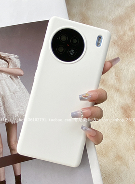 YOONIA适用vivo手机壳X90液态硅胶X90pro保护套X90PRO+简约ultra