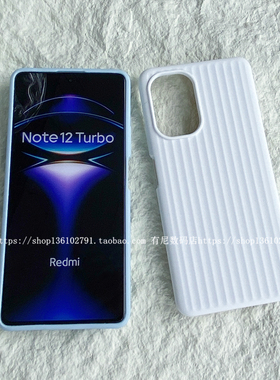 YOONIA适用免息红米note12turbo手机壳哈利波特版全包瓦楞纹条纹
