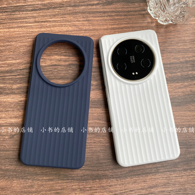 YOONIA适用小米13ultra至尊版手机壳13条纹14液态硅胶保护套竖纹14ultra瓦楞纹12s时尚pro新x小清新civi4pro
