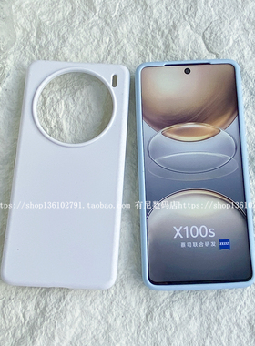 YOONIA适用免息vivo手机壳X100s液态硅胶X100SPRO保护套x100ultra