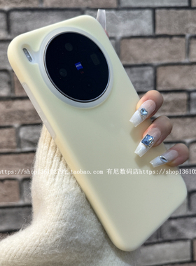 x300s适用x300pro手机壳x300ultra至尊版液态硅胶x300果冻保护套奶黄色不褪色小众个性男女