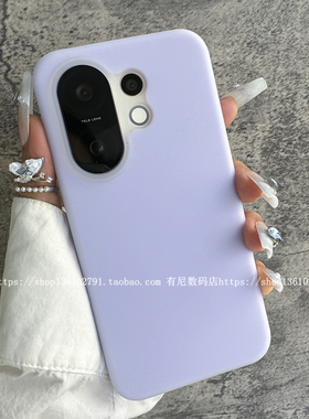 适用s30手机壳s30promini液态硅胶s20果冻s19保护套VIVO复古s18新s17t清新s20pro时尚x200s经典x100s纯色spro