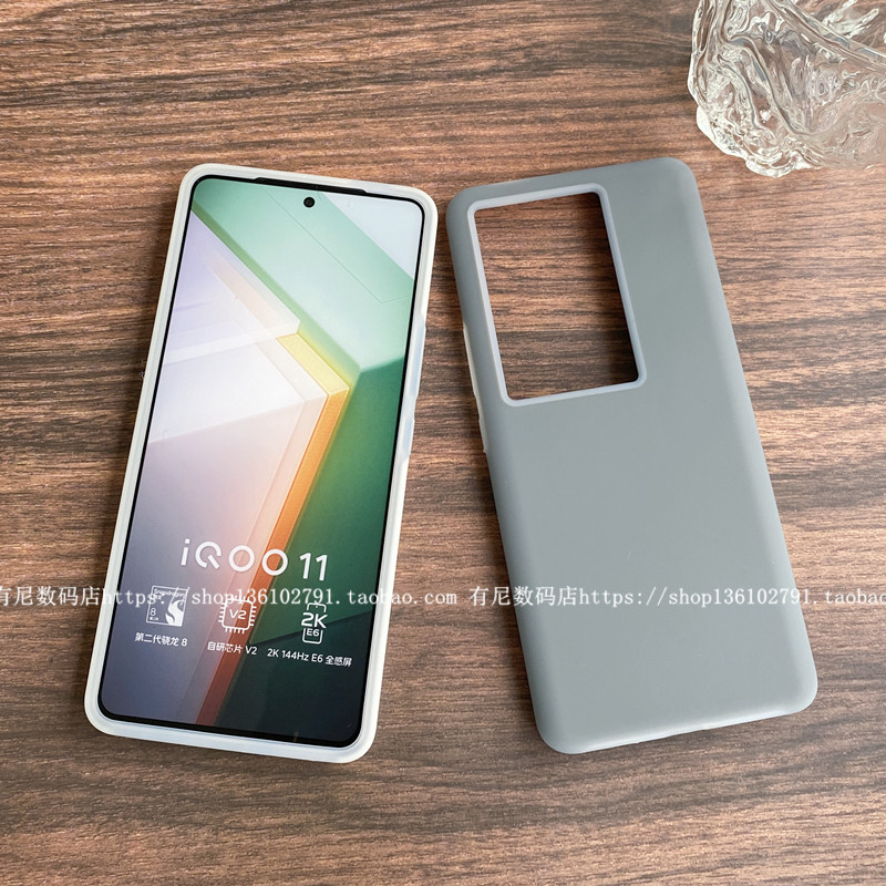 YOONIA适用IQOO11手机壳IQOO11S液态硅胶z9turbo果冻neo7全包neo9保护套z8简约z9turbo时尚爱酷IQOO12软糯潮