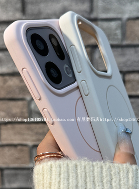 适用findx9液态硅胶findx9pro无极磁吸findx8手机壳findx8s保护套OPPO温柔findx8pro网红findx8ultra时尚唯美