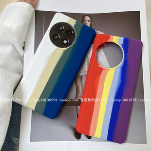 YOONIA适用适用一加1 11保护套ace2全包 ace2彩虹手机壳液态硅胶1