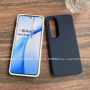 13气质1 竖纹高级1 ace3pro ACE3v瓦楞纹液态硅胶保护套艺术小众ACE3V个性 YOONIA适用一加ACE3v手机壳条纹1
