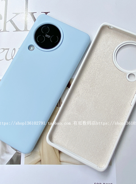 YOONIA适用小米civi3手机壳液态硅胶保护套全包简约纯色耐脏防摔滑雅致奶蓝不褪色小众个性高级奢华civi4pro