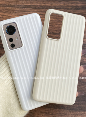 YOONIA适用15小米12手机壳条纹液态硅胶13保护套turbo小清新s波纹14竖纹spro天玑K70 civi4pro至80尊K60ULTRA
