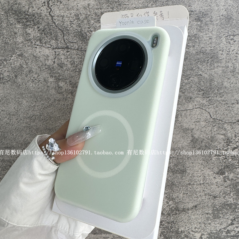 YOONIA适用vivo磁吸x200pro手机壳x200promini液态硅胶x200橡皮泥擦手感好软糯有阻力
