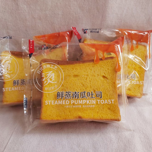 诺贝达鲜蒸南瓜吐司胡萝卜粒粒吐司面包厚切早餐吐司整箱4斤批发