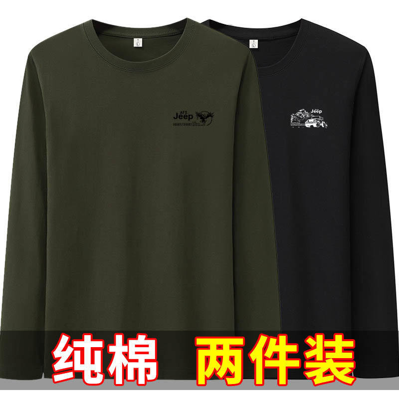 100%棉长袖t恤中年男士圆领春秋百搭休闲大码秋衣爸爸上衣打底衫