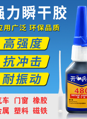 汽车轮胎门窗橡胶密封圈黑色橡胶制品胶水SBR\NBR\IIR\HNBR硅橡胶