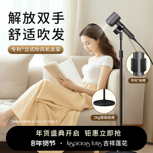 吹风机支架懒人落地立式解放双手吹头发神器风筒架子适用于戴森