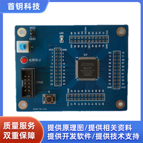 ALTAERCPLDEPM7128STC100