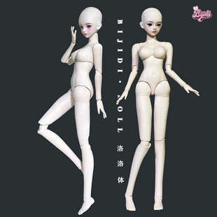 洛洛体4分素体女bjd手办BIJIDI兵人带妆娃头假发可动人偶mjd娃娃