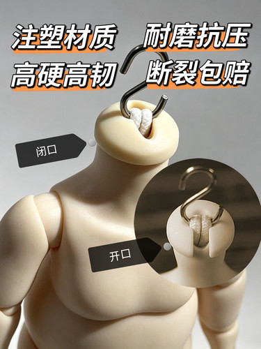BJD脖卡三分四分六分防皮筋回缩通用脖卡垫片胶皮头树脂头防压件