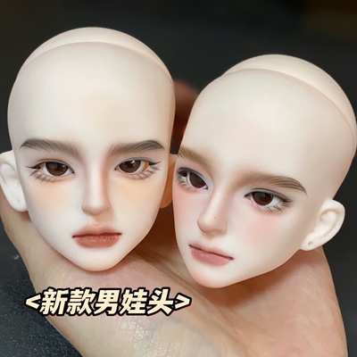 4分娃头纯手绘男mjd叔体少年3分6分5分BJD改妆手办头发关节娃娃头