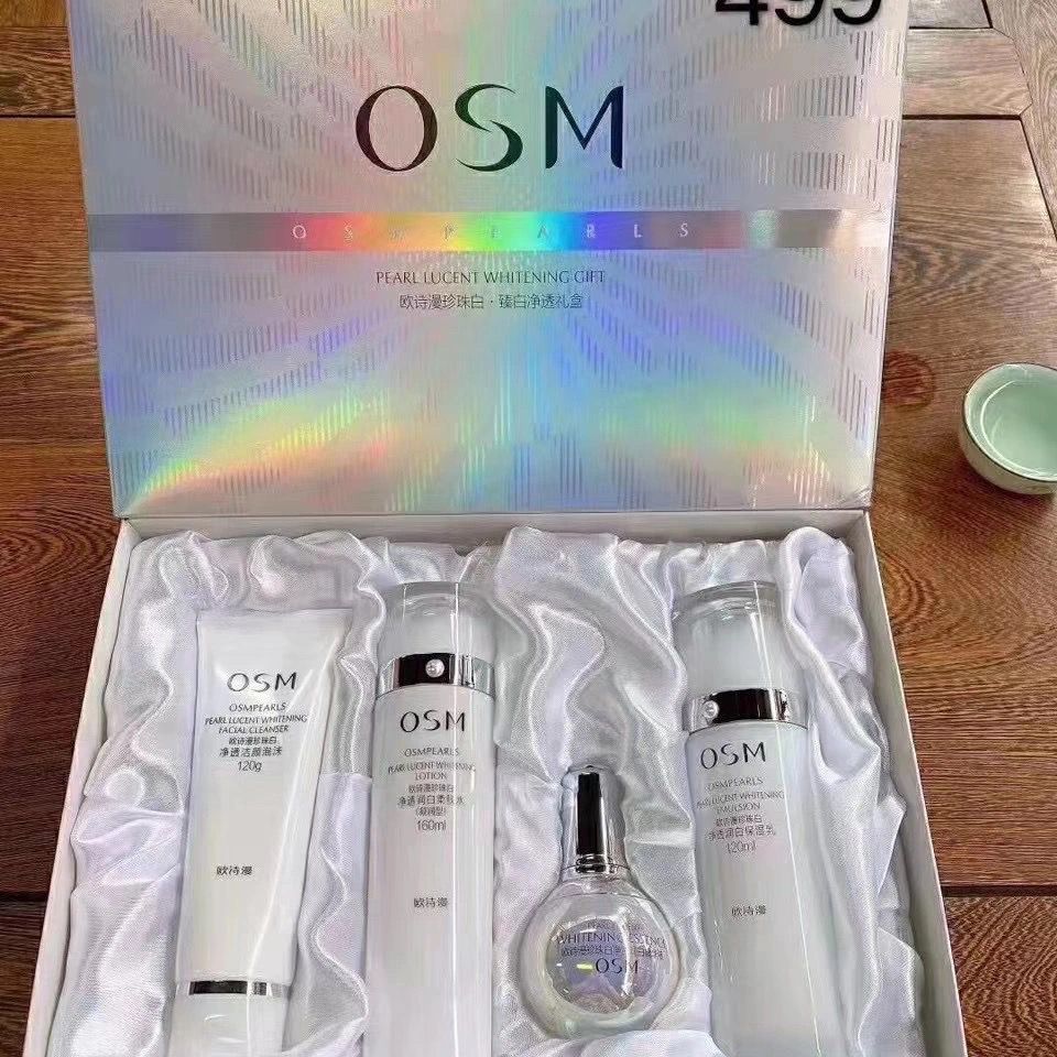 OSM欧诗漫套装珍珠白臻白净透礼盒四件套