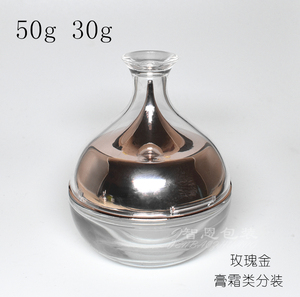 自制面膜面霜化妆品膏霜50-30克试用小样分装粉金透明玻璃空瓶