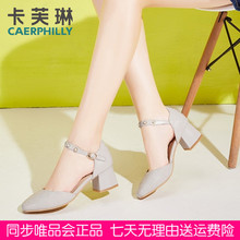 CL18079 女鞋 中空一字带凉鞋 卡芙琳官方旗舰店小圆头百搭单鞋