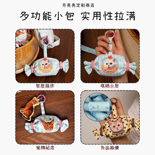 原创糖果包来图定制耳机包