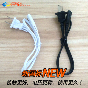 原装康铭LED台灯充电线原厂雅格马灯应急灯通用充电器电源线