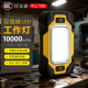 3C双磁力检修工作灯X102户外露营大容量续航150小时应急帐篷修车