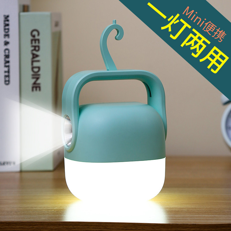 usb充电灯泡停电应急照明灯家用式移动超亮户外led备用神器锂电