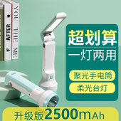 康铭LED手电筒家用可充电强光超亮多功能小便携户外远射应急照明