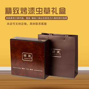 盒豹纹冬虫夏草包装 虫草包装 礼盒木质木盒褐色纹理高档礼品空盒子