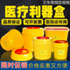 利器盒医用锐器盒一次性针头方形箱圆形医院黄色医疗废物垃圾桶