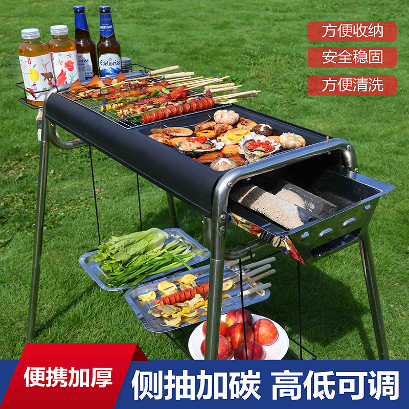 大号烧烤架家用户外烧烤炉便携抽拉加厚碳烤炉庭院木炭烤肉架子网