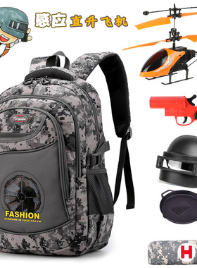 小学生书包大容量轻便三级背包防水迷彩减负一三六年级男孩双肩包