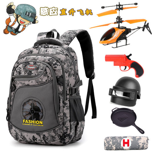 小学生书包大容量轻便防水双肩包