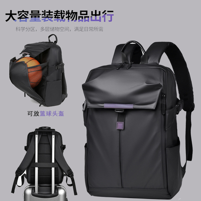 大容量休闲背包旅行学生书包多功能男电脑商务篮球工装通勤双肩包