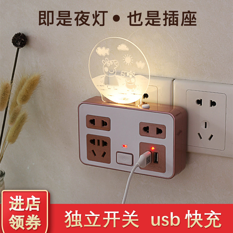 usb socket panel A turn multi-function wireless Inserted row household universal Power Converters Plug switch Night lightin the Electronic/Electrician , Terminal Blocks/Plug , Conversion plugs  category - from Buy2taobao.com to provide professional Taobao agent buy service